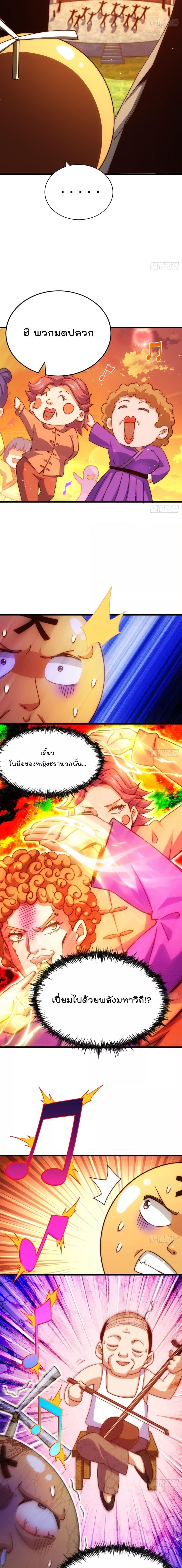 Manga-lc-com อ่านมังงะ อ่านการ์ตูน ออนไลน์ ฟรี Who is your Daddy – ยอดยุทธ พ่อทุกสถาบัน ตอนที่ 1 2 3 4 5 6 7 8 9 10 11 12 13 14 ฟรี ไม่มีโฆษณา Manga-lc - อ่าน มังงะ อ่าน การ์ตูน ออนไลน์ อ่านมังงะ ฟรี