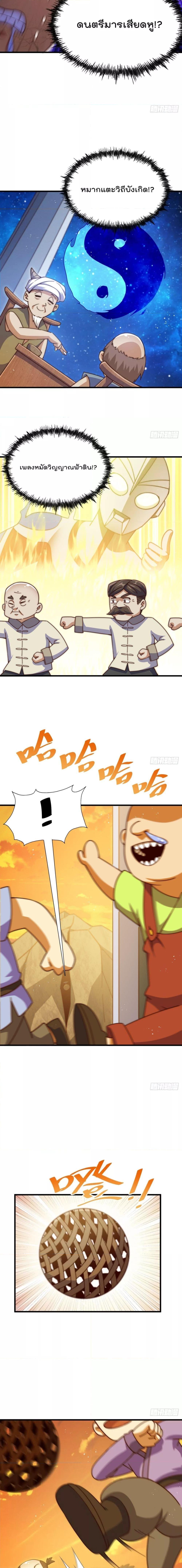 Manga-lc-com อ่านมังงะ อ่านการ์ตูน ออนไลน์ ฟรี Who is your Daddy – ยอดยุทธ พ่อทุกสถาบัน ตอนที่ 1 2 3 4 5 6 7 8 9 10 11 12 13 14 ฟรี ไม่มีโฆษณา Manga-lc - อ่าน มังงะ อ่าน การ์ตูน ออนไลน์ อ่านมังงะ ฟรี