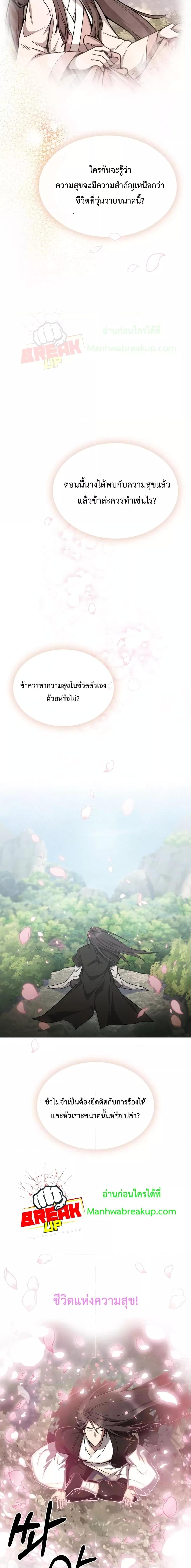 Manga-lc-com อ่านมังงะ อ่านการ์ตูน ออนไลน์ ฟรี TheDeliveryMa ตอนที่ 1 2 3 4 5 6 7 8 9 10 11 12 13 14 ฟรี ไม่มีโฆษณา Manga-lc - อ่าน มังงะ อ่าน การ์ตูน ออนไลน์ อ่านมังงะ ฟรี