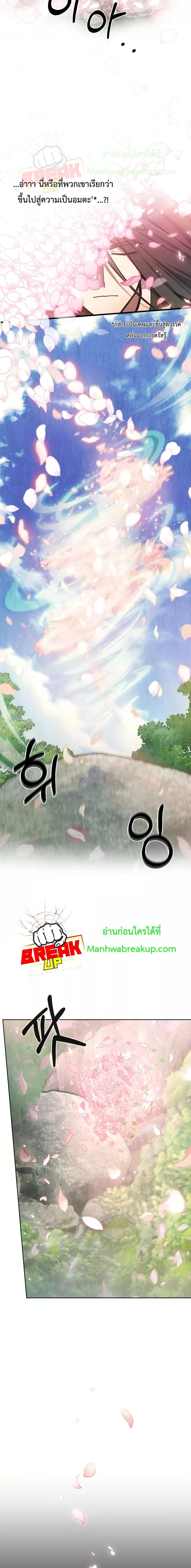 Manga-lc-com อ่านมังงะ อ่านการ์ตูน ออนไลน์ ฟรี TheDeliveryMa ตอนที่ 1 2 3 4 5 6 7 8 9 10 11 12 13 14 ฟรี ไม่มีโฆษณา Manga-lc - อ่าน มังงะ อ่าน การ์ตูน ออนไลน์ อ่านมังงะ ฟรี