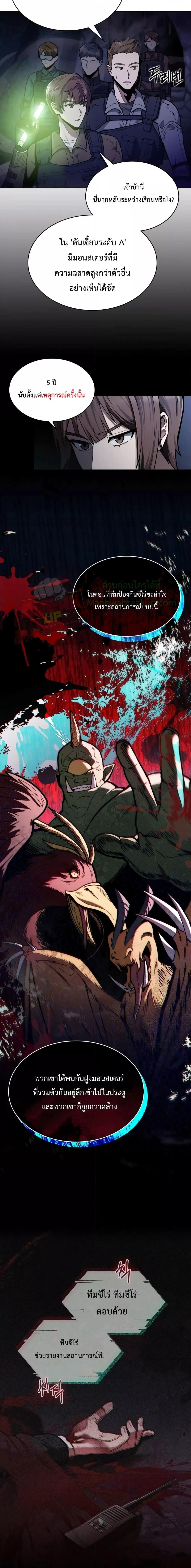 Manga-lc-com อ่านมังงะ อ่านการ์ตูน ออนไลน์ ฟรี TheDeliveryMa ตอนที่ 1 2 3 4 5 6 7 8 9 10 11 12 13 14 ฟรี ไม่มีโฆษณา Manga-lc - อ่าน มังงะ อ่าน การ์ตูน ออนไลน์ อ่านมังงะ ฟรี