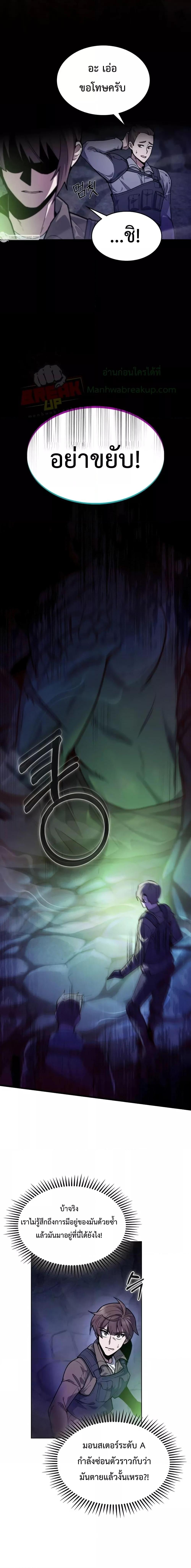 Manga-lc-com อ่านมังงะ อ่านการ์ตูน ออนไลน์ ฟรี TheDeliveryMa ตอนที่ 1 2 3 4 5 6 7 8 9 10 11 12 13 14 ฟรี ไม่มีโฆษณา Manga-lc - อ่าน มังงะ อ่าน การ์ตูน ออนไลน์ อ่านมังงะ ฟรี