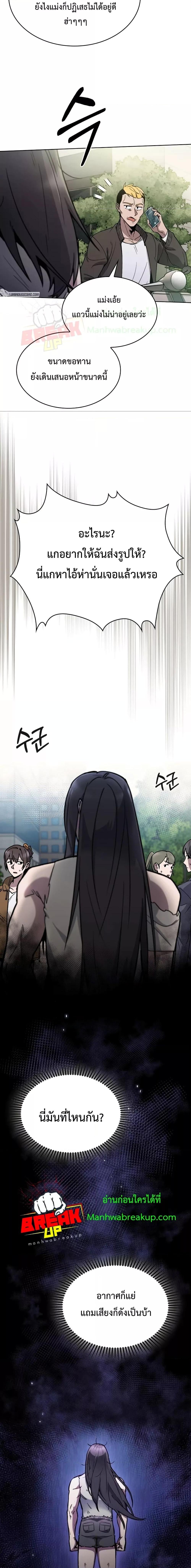 Manga-lc-com อ่านมังงะ อ่านการ์ตูน ออนไลน์ ฟรี TheDeliveryMa ตอนที่ 1 2 3 4 5 6 7 8 9 10 11 12 13 14 ฟรี ไม่มีโฆษณา Manga-lc - อ่าน มังงะ อ่าน การ์ตูน ออนไลน์ อ่านมังงะ ฟรี