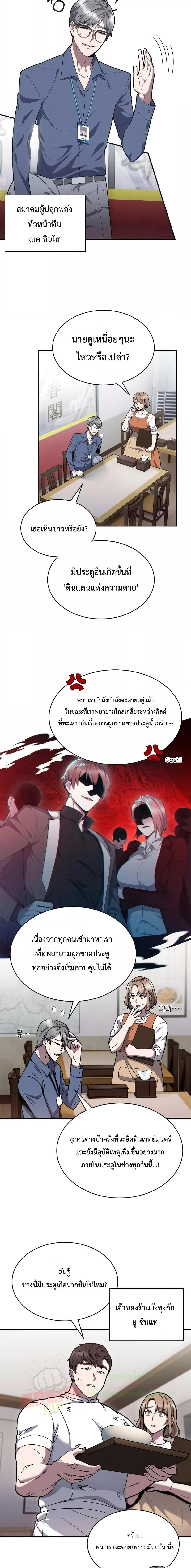 Manga-lc-com อ่านมังงะ อ่านการ์ตูน ออนไลน์ ฟรี TheDeliveryMa ตอนที่ 1 2 3 4 5 6 7 8 9 10 11 12 13 14 ฟรี ไม่มีโฆษณา Manga-lc - อ่าน มังงะ อ่าน การ์ตูน ออนไลน์ อ่านมังงะ ฟรี