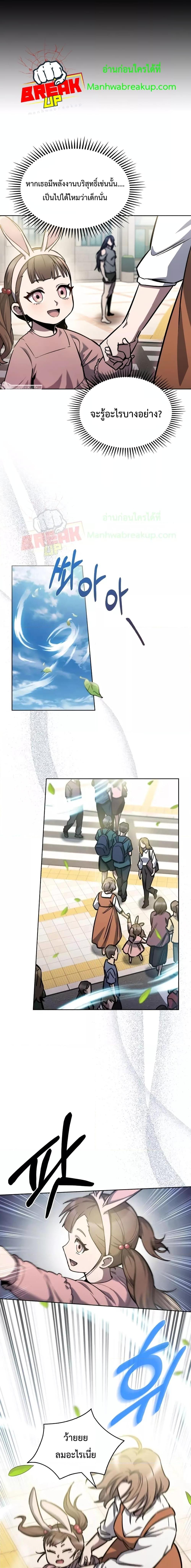 Manga-lc-com อ่านมังงะ อ่านการ์ตูน ออนไลน์ ฟรี TheDeliveryMa ตอนที่ 1 2 3 4 5 6 7 8 9 10 11 12 13 14 ฟรี ไม่มีโฆษณา Manga-lc - อ่าน มังงะ อ่าน การ์ตูน ออนไลน์ อ่านมังงะ ฟรี