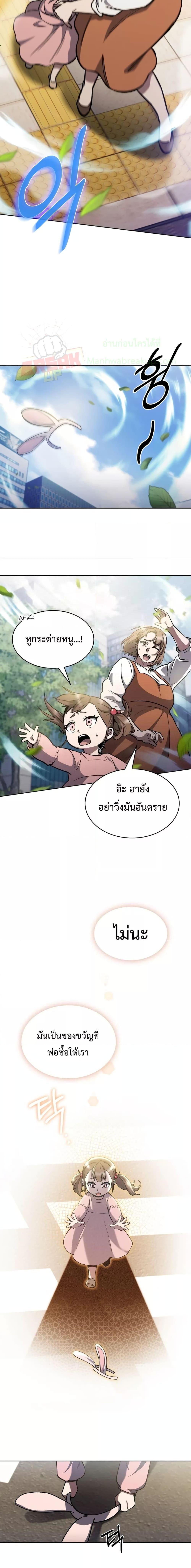 Manga-lc-com อ่านมังงะ อ่านการ์ตูน ออนไลน์ ฟรี TheDeliveryMa ตอนที่ 1 2 3 4 5 6 7 8 9 10 11 12 13 14 ฟรี ไม่มีโฆษณา Manga-lc - อ่าน มังงะ อ่าน การ์ตูน ออนไลน์ อ่านมังงะ ฟรี