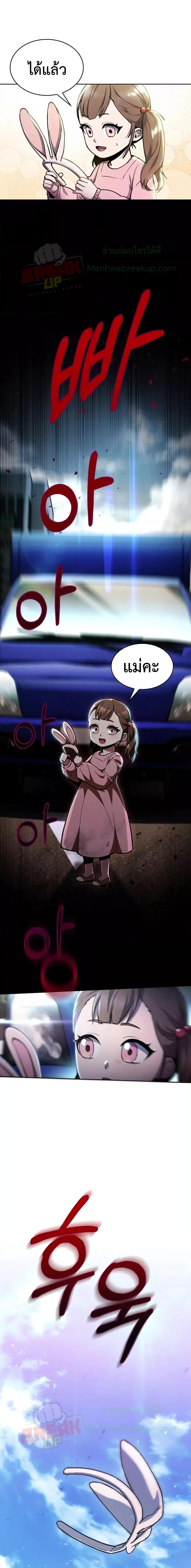 Manga-lc-com อ่านมังงะ อ่านการ์ตูน ออนไลน์ ฟรี TheDeliveryMa ตอนที่ 1 2 3 4 5 6 7 8 9 10 11 12 13 14 ฟรี ไม่มีโฆษณา Manga-lc - อ่าน มังงะ อ่าน การ์ตูน ออนไลน์ อ่านมังงะ ฟรี