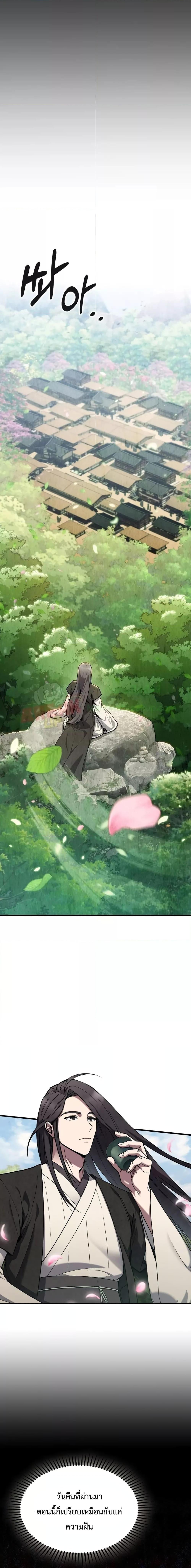 Manga-lc-com อ่านมังงะ อ่านการ์ตูน ออนไลน์ ฟรี TheDeliveryMa ตอนที่ 1 2 3 4 5 6 7 8 9 10 11 12 13 14 ฟรี ไม่มีโฆษณา Manga-lc - อ่าน มังงะ อ่าน การ์ตูน ออนไลน์ อ่านมังงะ ฟรี