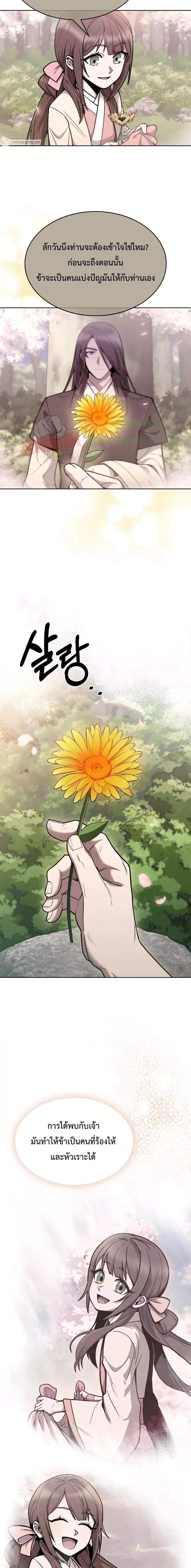 Manga-lc-com อ่านมังงะ อ่านการ์ตูน ออนไลน์ ฟรี TheDeliveryMa ตอนที่ 1 2 3 4 5 6 7 8 9 10 11 12 13 14 ฟรี ไม่มีโฆษณา Manga-lc - อ่าน มังงะ อ่าน การ์ตูน ออนไลน์ อ่านมังงะ ฟรี