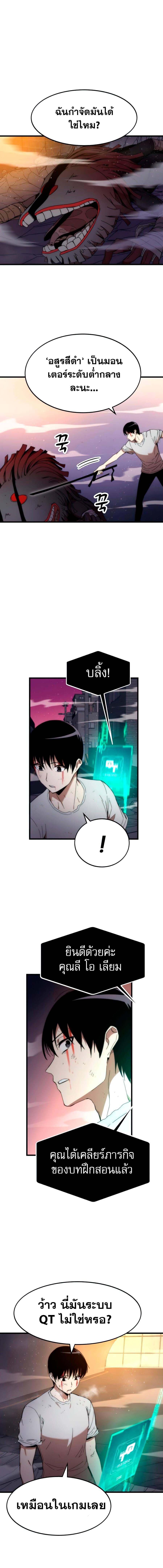 Manga-lc-com อ่านมังงะ อ่านการ์ตูน ออนไลน์ ฟรี Ultra Alter ตอนที่ 1 2 3 4 5 6 7 8 9 10 11 12 13 14 ฟรี ไม่มีโฆษณา Manga-lc - อ่าน มังงะ อ่าน การ์ตูน ออนไลน์ อ่านมังงะ ฟรี
