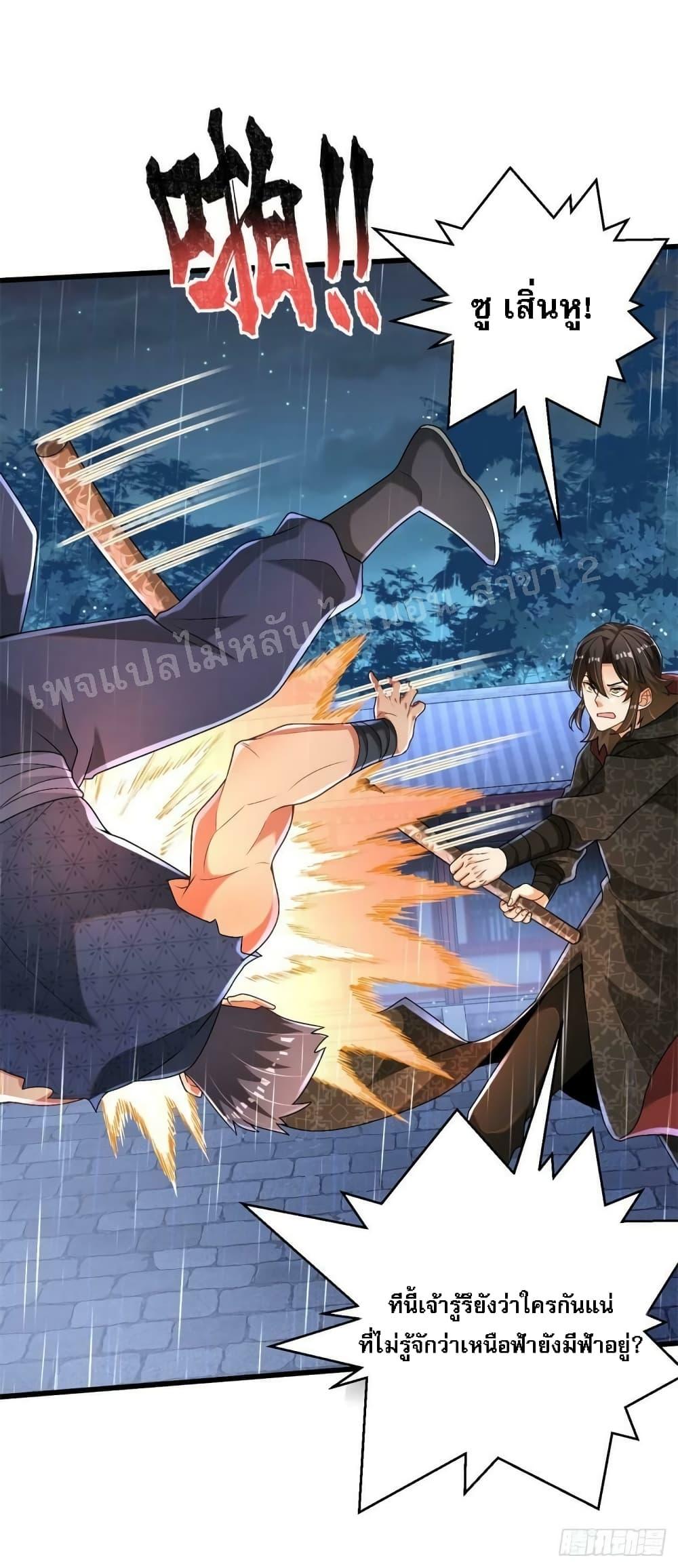 Manga-lc-com อ่านมังงะ อ่านการ์ตูน ออนไลน์ ฟรี The Return of the Strongest Genius การหวนคืนของอัจฉริยะสุดแกร่ง ตอนที่ 1 2 3 4 5 6 7 8 9 10 11 12 13 14 ฟรี ไม่มีโฆษณา Manga-lc - อ่าน มังงะ อ่าน การ์ตูน ออนไลน์ อ่านมังงะ ฟรี