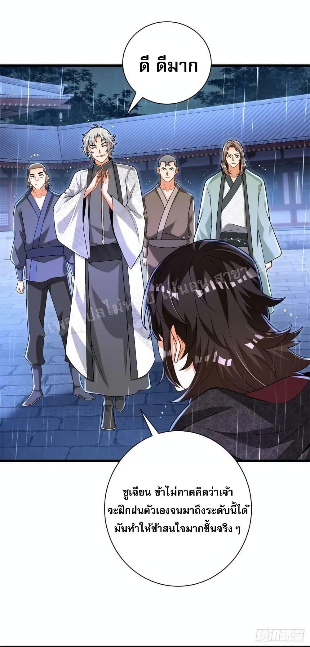 Manga-lc-com อ่านมังงะ อ่านการ์ตูน ออนไลน์ ฟรี The Return of the Strongest Genius การหวนคืนของอัจฉริยะสุดแกร่ง ตอนที่ 1 2 3 4 5 6 7 8 9 10 11 12 13 14 ฟรี ไม่มีโฆษณา Manga-lc - อ่าน มังงะ อ่าน การ์ตูน ออนไลน์ อ่านมังงะ ฟรี