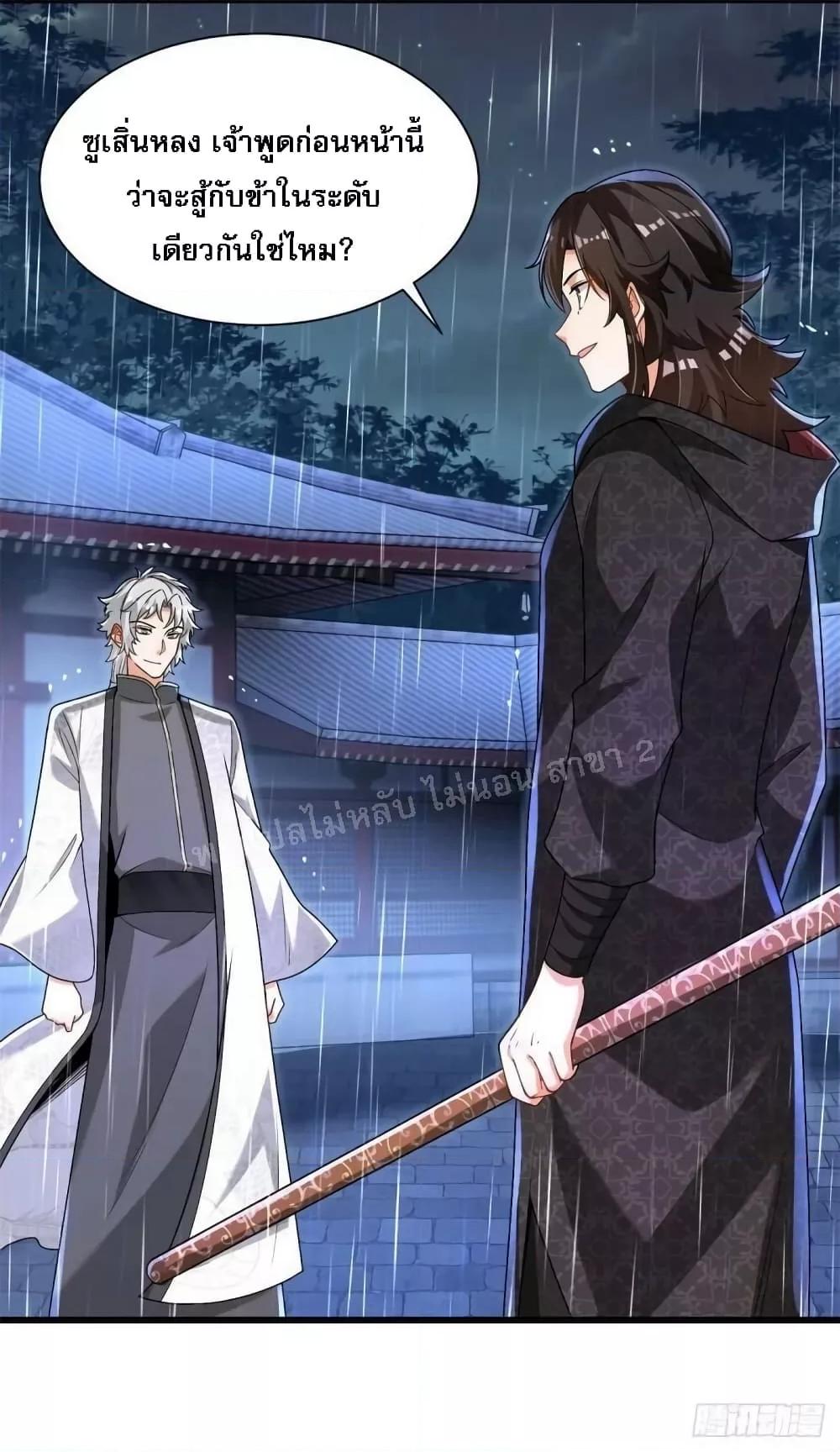 Manga-lc-com อ่านมังงะ อ่านการ์ตูน ออนไลน์ ฟรี The Return of the Strongest Genius การหวนคืนของอัจฉริยะสุดแกร่ง ตอนที่ 1 2 3 4 5 6 7 8 9 10 11 12 13 14 ฟรี ไม่มีโฆษณา Manga-lc - อ่าน มังงะ อ่าน การ์ตูน ออนไลน์ อ่านมังงะ ฟรี