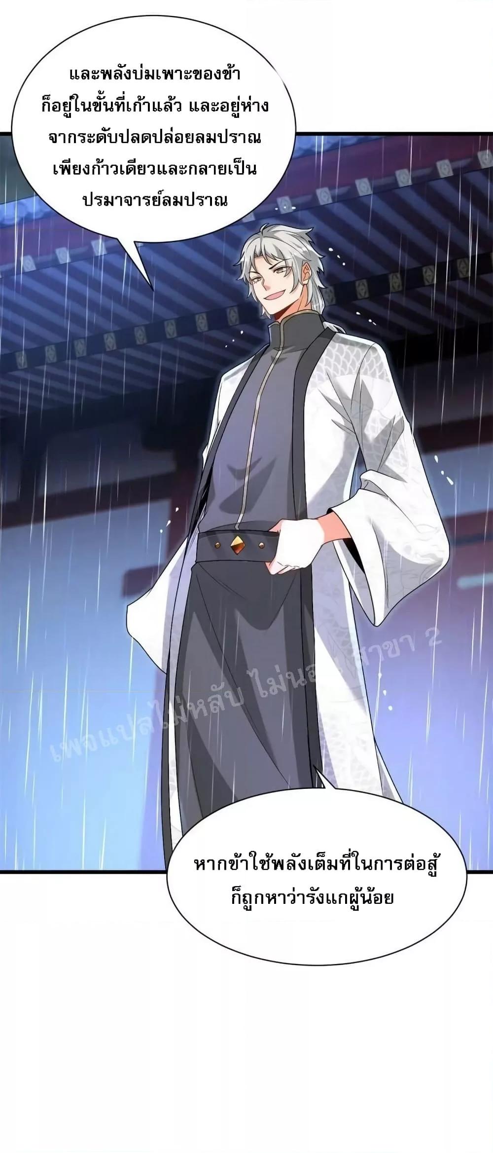 Manga-lc-com อ่านมังงะ อ่านการ์ตูน ออนไลน์ ฟรี The Return of the Strongest Genius การหวนคืนของอัจฉริยะสุดแกร่ง ตอนที่ 1 2 3 4 5 6 7 8 9 10 11 12 13 14 ฟรี ไม่มีโฆษณา Manga-lc - อ่าน มังงะ อ่าน การ์ตูน ออนไลน์ อ่านมังงะ ฟรี