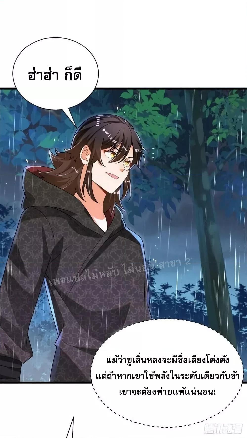 Manga-lc-com อ่านมังงะ อ่านการ์ตูน ออนไลน์ ฟรี The Return of the Strongest Genius การหวนคืนของอัจฉริยะสุดแกร่ง ตอนที่ 1 2 3 4 5 6 7 8 9 10 11 12 13 14 ฟรี ไม่มีโฆษณา Manga-lc - อ่าน มังงะ อ่าน การ์ตูน ออนไลน์ อ่านมังงะ ฟรี