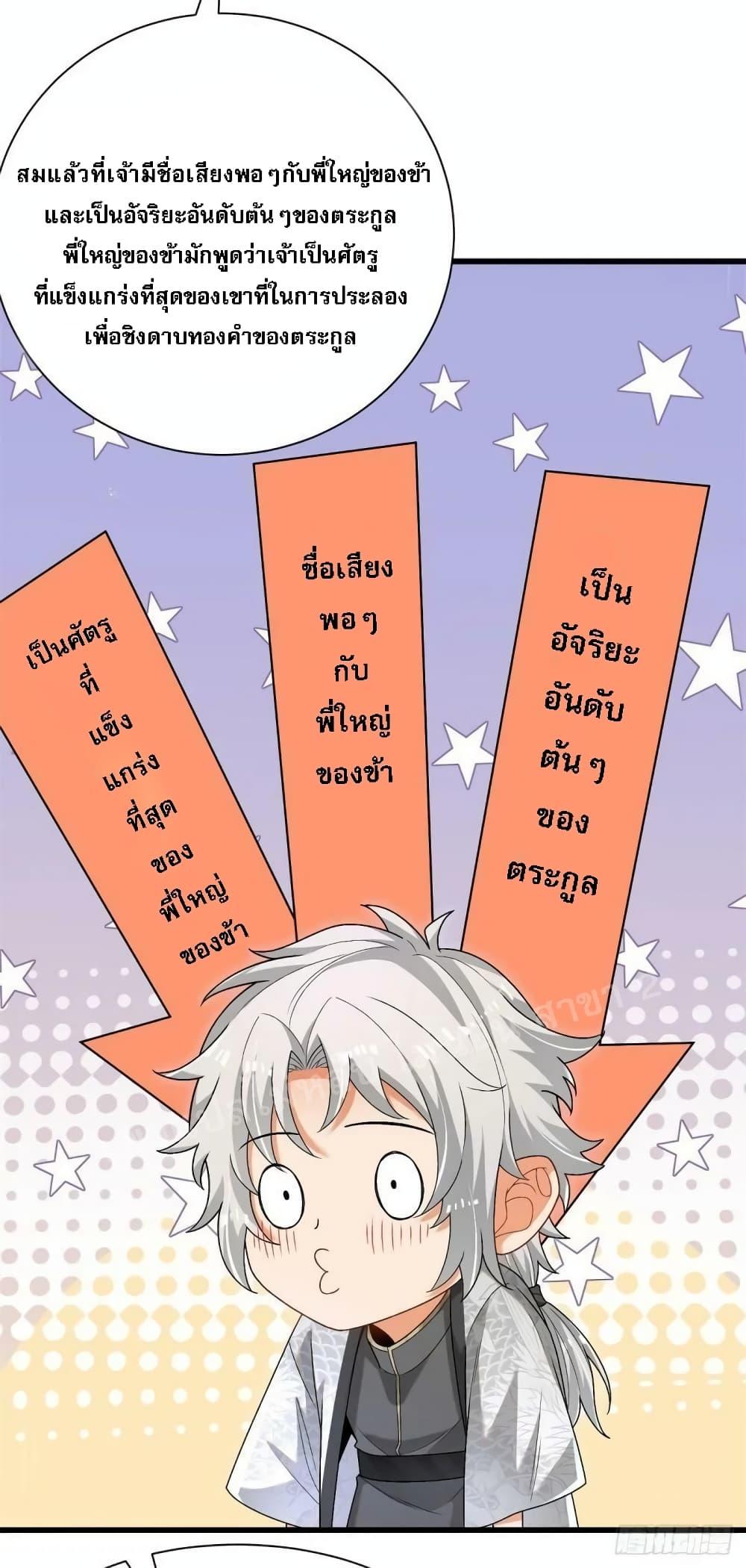 Manga-lc-com อ่านมังงะ อ่านการ์ตูน ออนไลน์ ฟรี The Return of the Strongest Genius การหวนคืนของอัจฉริยะสุดแกร่ง ตอนที่ 1 2 3 4 5 6 7 8 9 10 11 12 13 14 ฟรี ไม่มีโฆษณา Manga-lc - อ่าน มังงะ อ่าน การ์ตูน ออนไลน์ อ่านมังงะ ฟรี