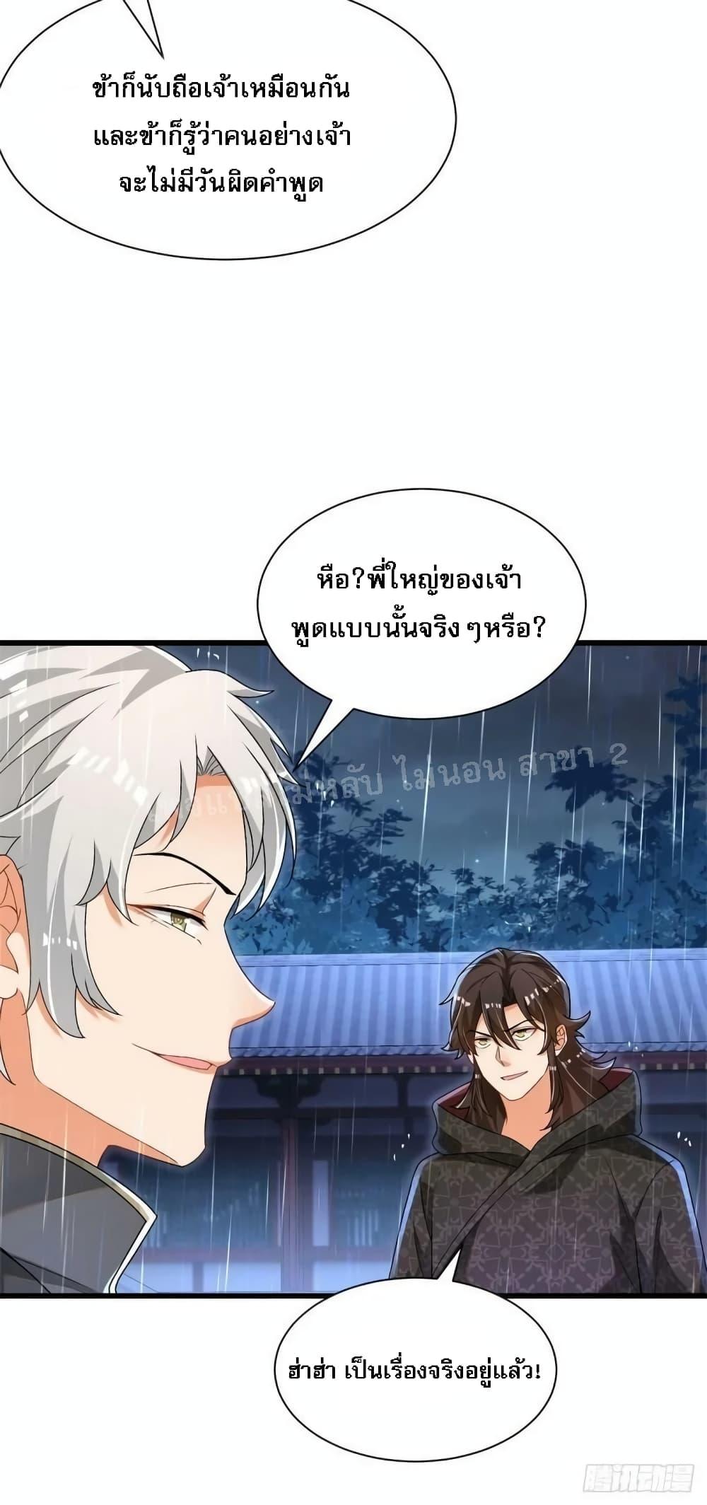 Manga-lc-com อ่านมังงะ อ่านการ์ตูน ออนไลน์ ฟรี The Return of the Strongest Genius การหวนคืนของอัจฉริยะสุดแกร่ง ตอนที่ 1 2 3 4 5 6 7 8 9 10 11 12 13 14 ฟรี ไม่มีโฆษณา Manga-lc - อ่าน มังงะ อ่าน การ์ตูน ออนไลน์ อ่านมังงะ ฟรี