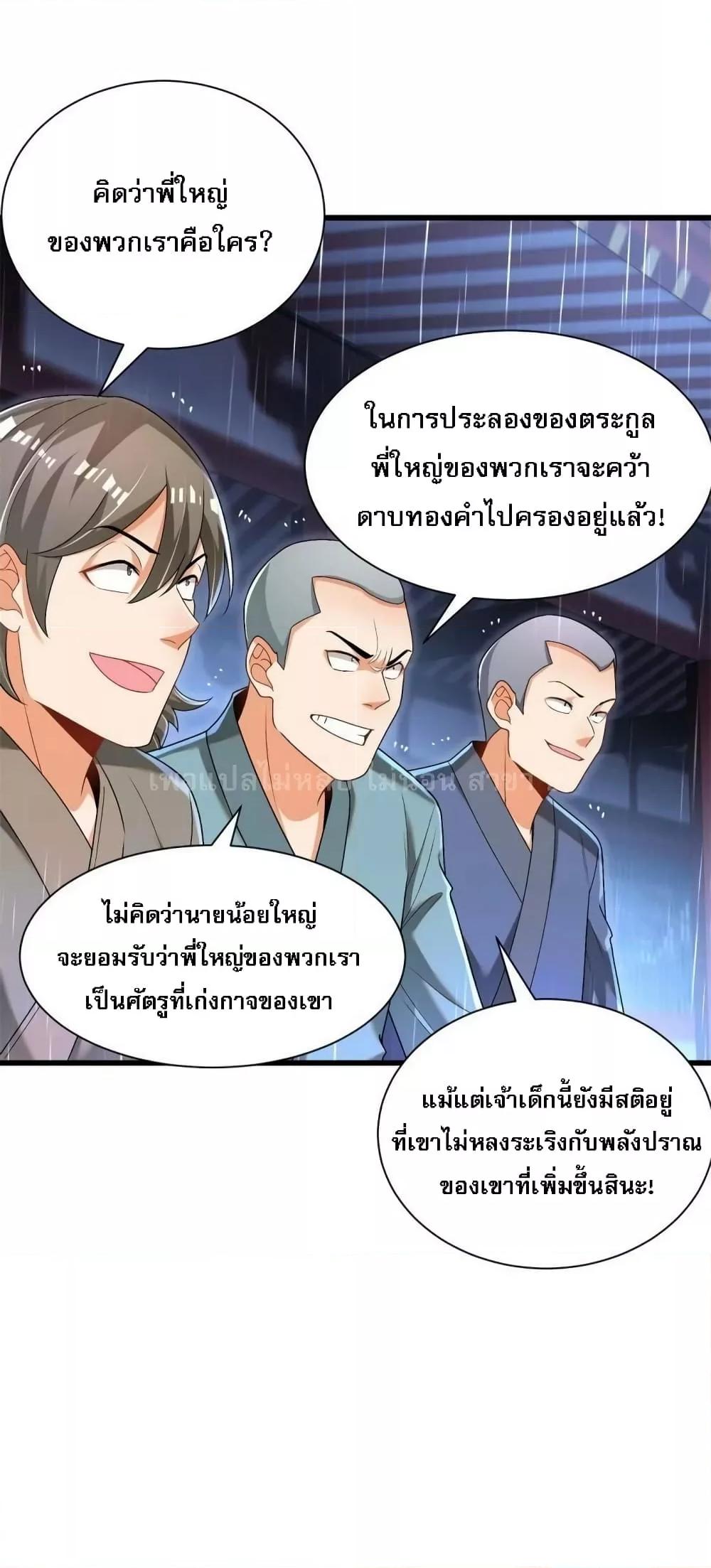 Manga-lc-com อ่านมังงะ อ่านการ์ตูน ออนไลน์ ฟรี The Return of the Strongest Genius การหวนคืนของอัจฉริยะสุดแกร่ง ตอนที่ 1 2 3 4 5 6 7 8 9 10 11 12 13 14 ฟรี ไม่มีโฆษณา Manga-lc - อ่าน มังงะ อ่าน การ์ตูน ออนไลน์ อ่านมังงะ ฟรี