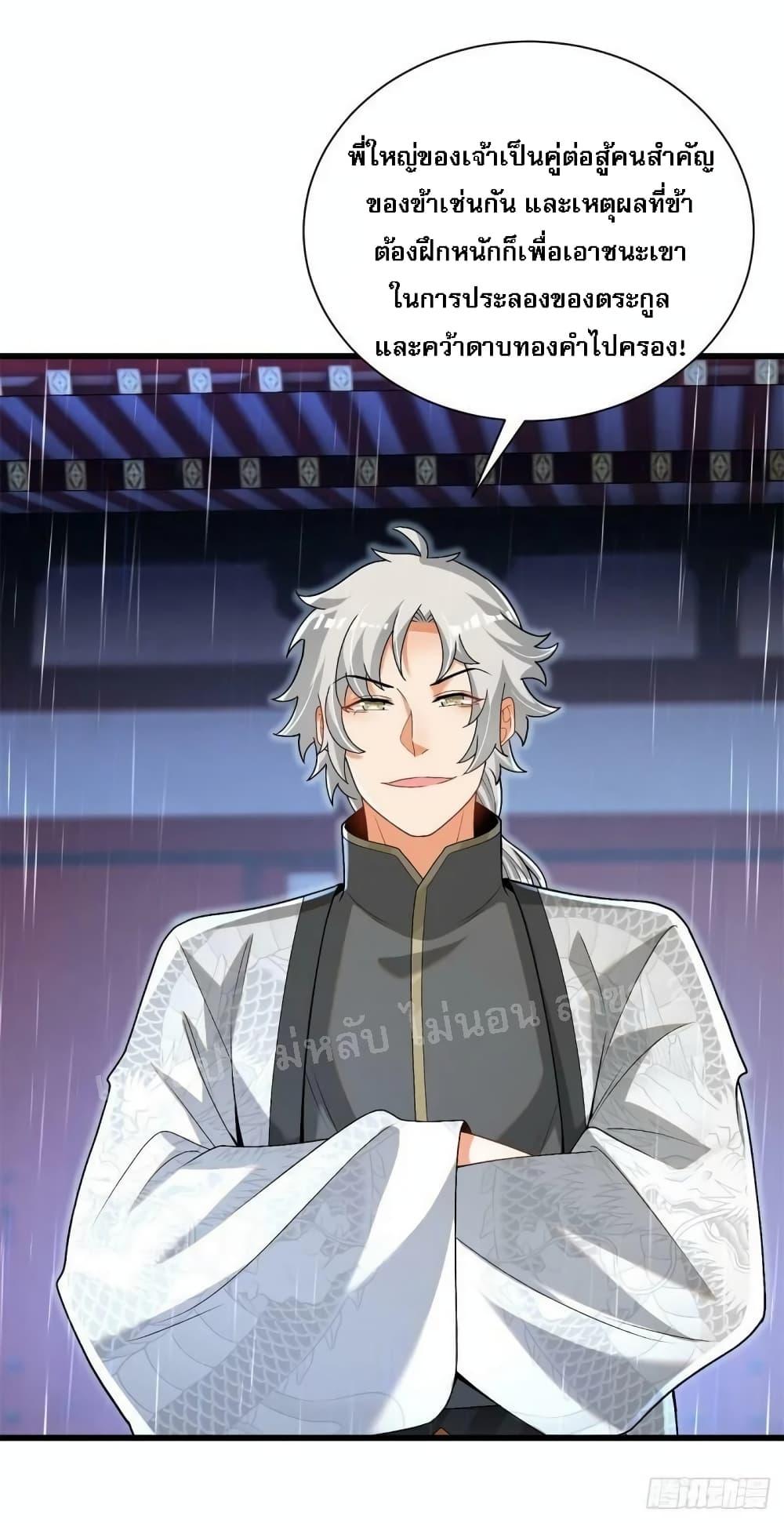 Manga-lc-com อ่านมังงะ อ่านการ์ตูน ออนไลน์ ฟรี The Return of the Strongest Genius การหวนคืนของอัจฉริยะสุดแกร่ง ตอนที่ 1 2 3 4 5 6 7 8 9 10 11 12 13 14 ฟรี ไม่มีโฆษณา Manga-lc - อ่าน มังงะ อ่าน การ์ตูน ออนไลน์ อ่านมังงะ ฟรี