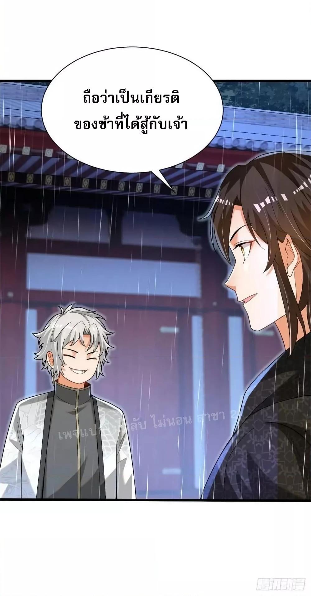 Manga-lc-com อ่านมังงะ อ่านการ์ตูน ออนไลน์ ฟรี The Return of the Strongest Genius การหวนคืนของอัจฉริยะสุดแกร่ง ตอนที่ 1 2 3 4 5 6 7 8 9 10 11 12 13 14 ฟรี ไม่มีโฆษณา Manga-lc - อ่าน มังงะ อ่าน การ์ตูน ออนไลน์ อ่านมังงะ ฟรี