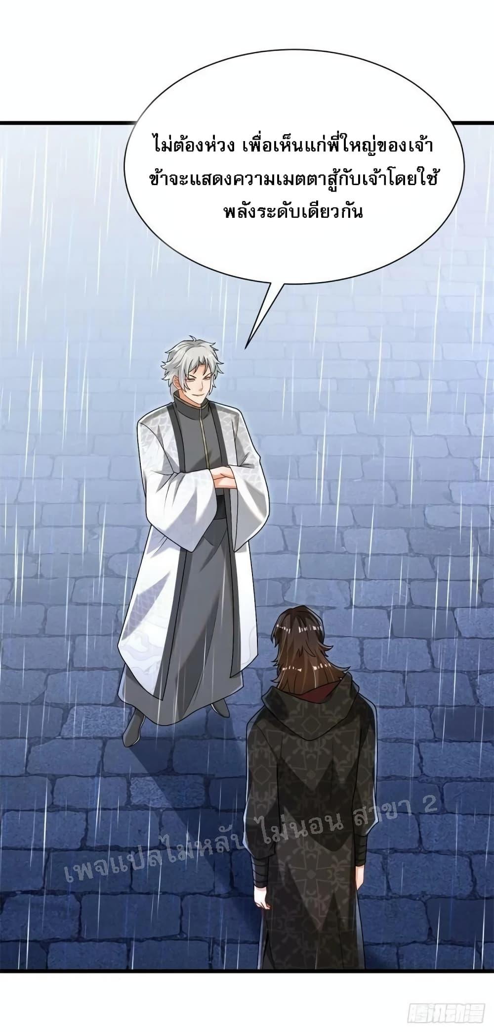 Manga-lc-com อ่านมังงะ อ่านการ์ตูน ออนไลน์ ฟรี The Return of the Strongest Genius การหวนคืนของอัจฉริยะสุดแกร่ง ตอนที่ 1 2 3 4 5 6 7 8 9 10 11 12 13 14 ฟรี ไม่มีโฆษณา Manga-lc - อ่าน มังงะ อ่าน การ์ตูน ออนไลน์ อ่านมังงะ ฟรี