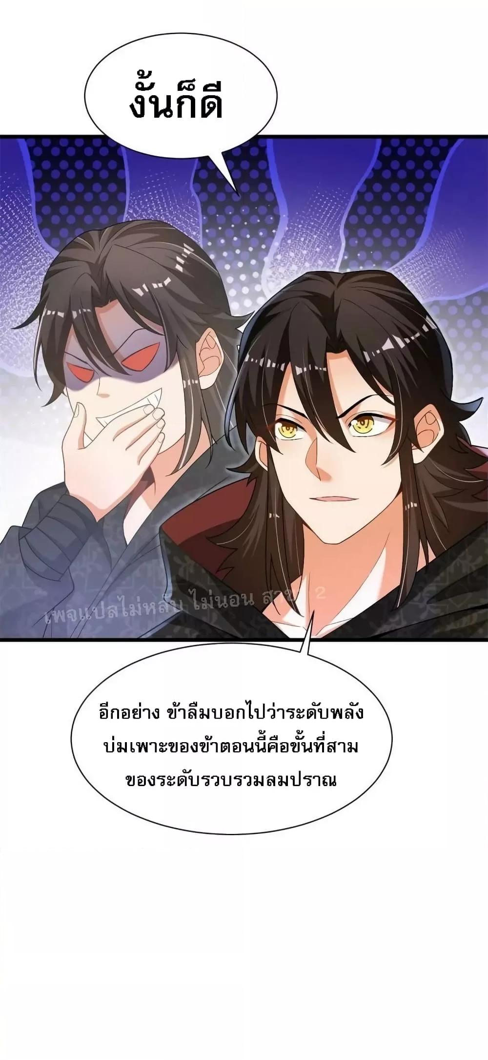 Manga-lc-com อ่านมังงะ อ่านการ์ตูน ออนไลน์ ฟรี The Return of the Strongest Genius การหวนคืนของอัจฉริยะสุดแกร่ง ตอนที่ 1 2 3 4 5 6 7 8 9 10 11 12 13 14 ฟรี ไม่มีโฆษณา Manga-lc - อ่าน มังงะ อ่าน การ์ตูน ออนไลน์ อ่านมังงะ ฟรี