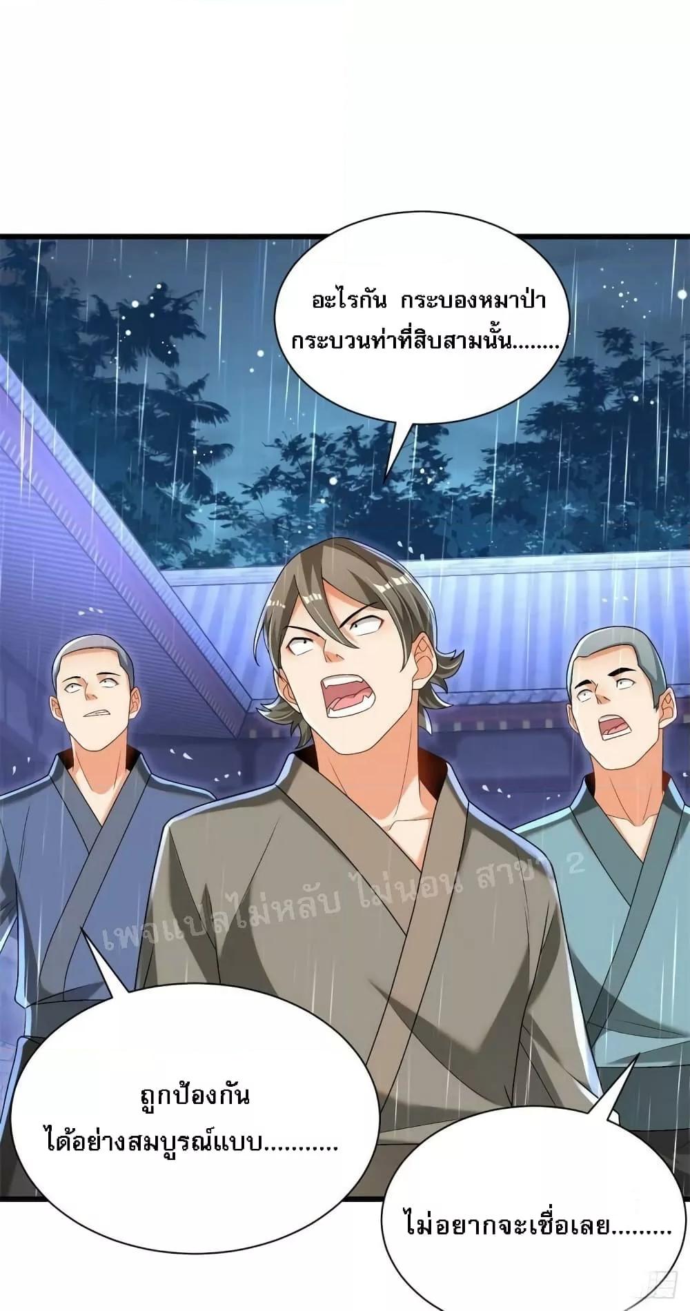 Manga-lc-com อ่านมังงะ อ่านการ์ตูน ออนไลน์ ฟรี The Return of the Strongest Genius การหวนคืนของอัจฉริยะสุดแกร่ง ตอนที่ 1 2 3 4 5 6 7 8 9 10 11 12 13 14 ฟรี ไม่มีโฆษณา Manga-lc - อ่าน มังงะ อ่าน การ์ตูน ออนไลน์ อ่านมังงะ ฟรี