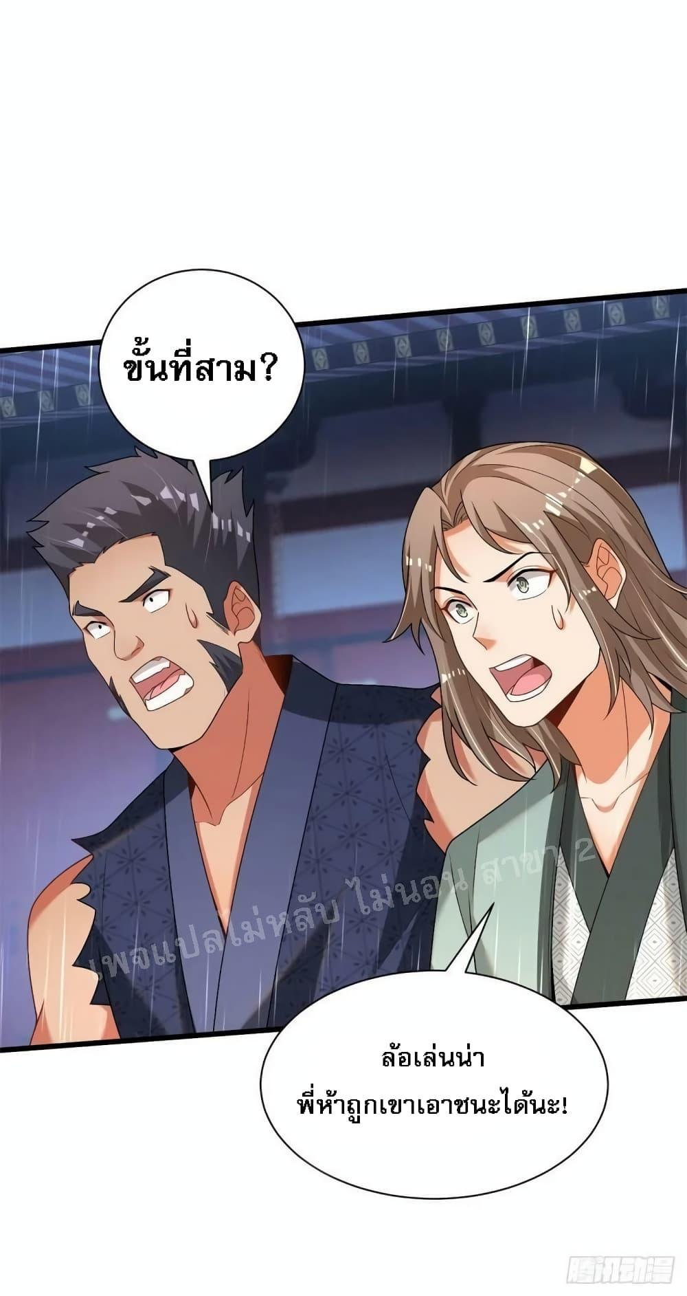 Manga-lc-com อ่านมังงะ อ่านการ์ตูน ออนไลน์ ฟรี The Return of the Strongest Genius การหวนคืนของอัจฉริยะสุดแกร่ง ตอนที่ 1 2 3 4 5 6 7 8 9 10 11 12 13 14 ฟรี ไม่มีโฆษณา Manga-lc - อ่าน มังงะ อ่าน การ์ตูน ออนไลน์ อ่านมังงะ ฟรี