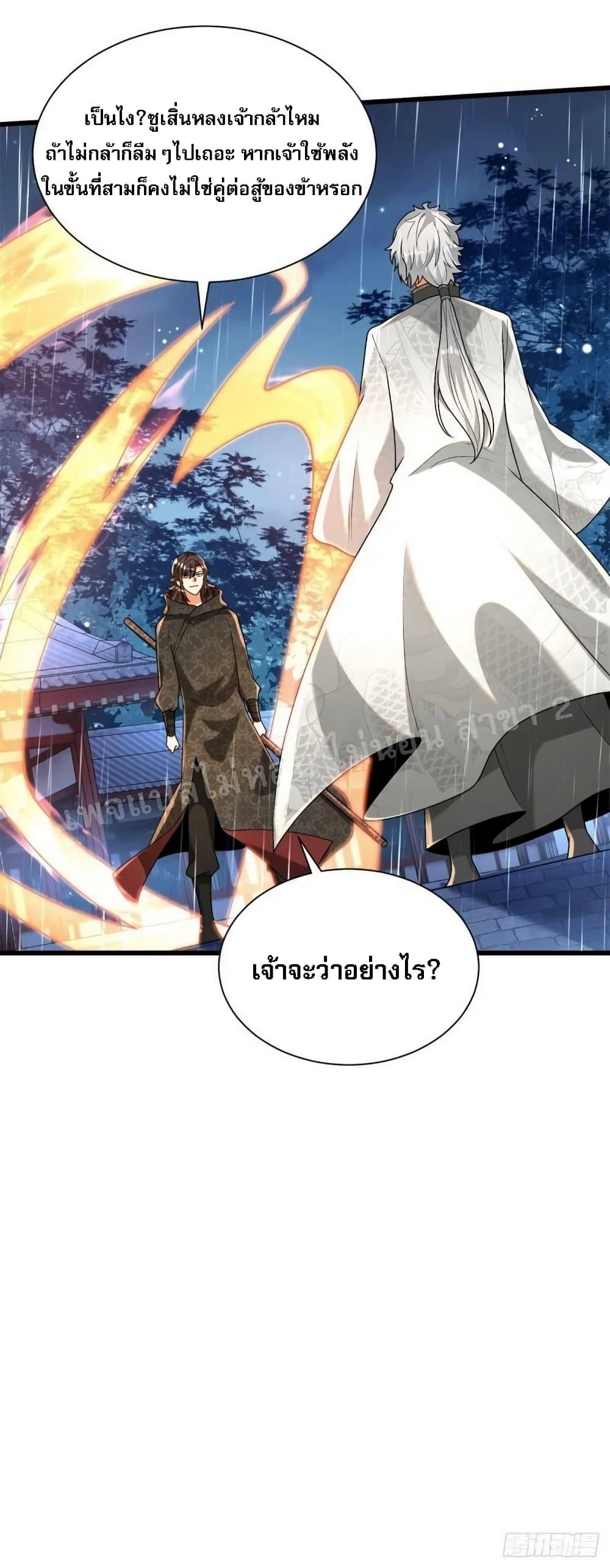 Manga-lc-com อ่านมังงะ อ่านการ์ตูน ออนไลน์ ฟรี The Return of the Strongest Genius การหวนคืนของอัจฉริยะสุดแกร่ง ตอนที่ 1 2 3 4 5 6 7 8 9 10 11 12 13 14 ฟรี ไม่มีโฆษณา Manga-lc - อ่าน มังงะ อ่าน การ์ตูน ออนไลน์ อ่านมังงะ ฟรี