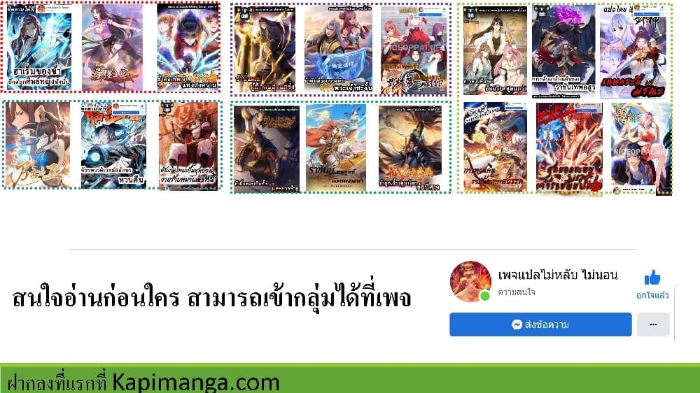 Manga-lc-com อ่านมังงะ อ่านการ์ตูน ออนไลน์ ฟรี The Return of the Strongest Genius การหวนคืนของอัจฉริยะสุดแกร่ง ตอนที่ 1 2 3 4 5 6 7 8 9 10 11 12 13 14 ฟรี ไม่มีโฆษณา Manga-lc - อ่าน มังงะ อ่าน การ์ตูน ออนไลน์ อ่านมังงะ ฟรี
