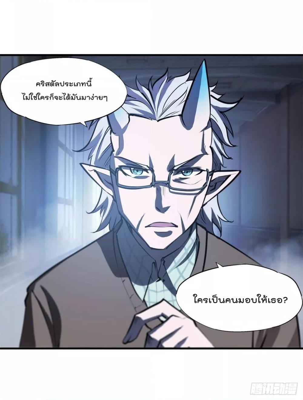 Manga-lc-com อ่านมังงะ อ่านการ์ตูน ออนไลน์ ฟรี The Strongest Knight Become To Lolicon Vampire – ผมคืออัศวินผู้แข็งแกร่งที่ถูกสาปให้กลายเป็นแวมไพร์โลลิคอน ตอนที่ 1 2 3 4 5 6 7 8 9 10 11 12 13 14 ฟรี ไม่มีโฆษณา Manga-lc - อ่าน มังงะ อ่าน การ์ตูน ออนไลน์ อ่านมังงะ ฟรี