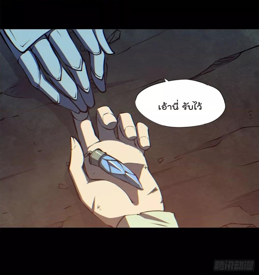 Manga-lc-com อ่านมังงะ อ่านการ์ตูน ออนไลน์ ฟรี The Strongest Knight Become To Lolicon Vampire – ผมคืออัศวินผู้แข็งแกร่งที่ถูกสาปให้กลายเป็นแวมไพร์โลลิคอน ตอนที่ 1 2 3 4 5 6 7 8 9 10 11 12 13 14 ฟรี ไม่มีโฆษณา Manga-lc - อ่าน มังงะ อ่าน การ์ตูน ออนไลน์ อ่านมังงะ ฟรี