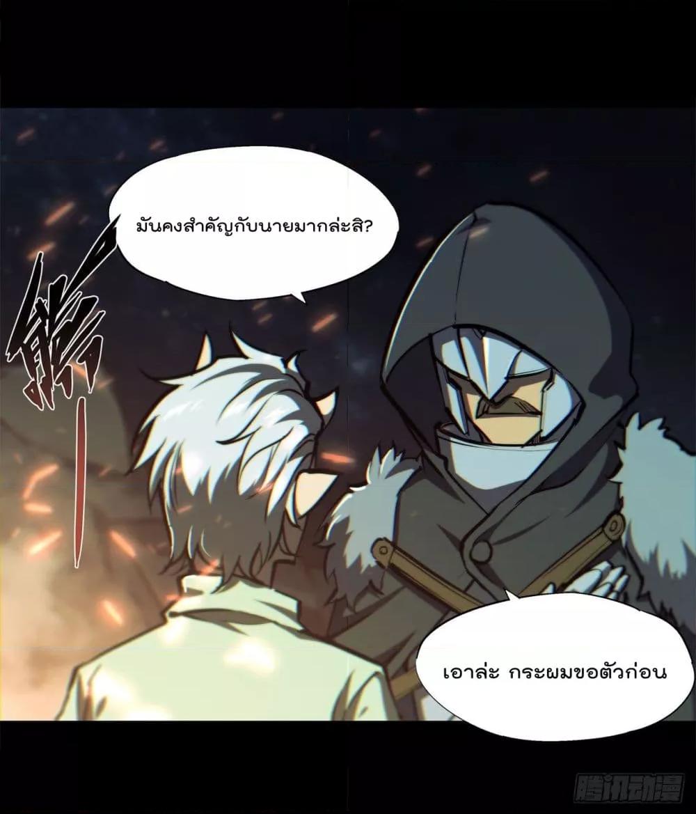 Manga-lc-com อ่านมังงะ อ่านการ์ตูน ออนไลน์ ฟรี The Strongest Knight Become To Lolicon Vampire – ผมคืออัศวินผู้แข็งแกร่งที่ถูกสาปให้กลายเป็นแวมไพร์โลลิคอน ตอนที่ 1 2 3 4 5 6 7 8 9 10 11 12 13 14 ฟรี ไม่มีโฆษณา Manga-lc - อ่าน มังงะ อ่าน การ์ตูน ออนไลน์ อ่านมังงะ ฟรี