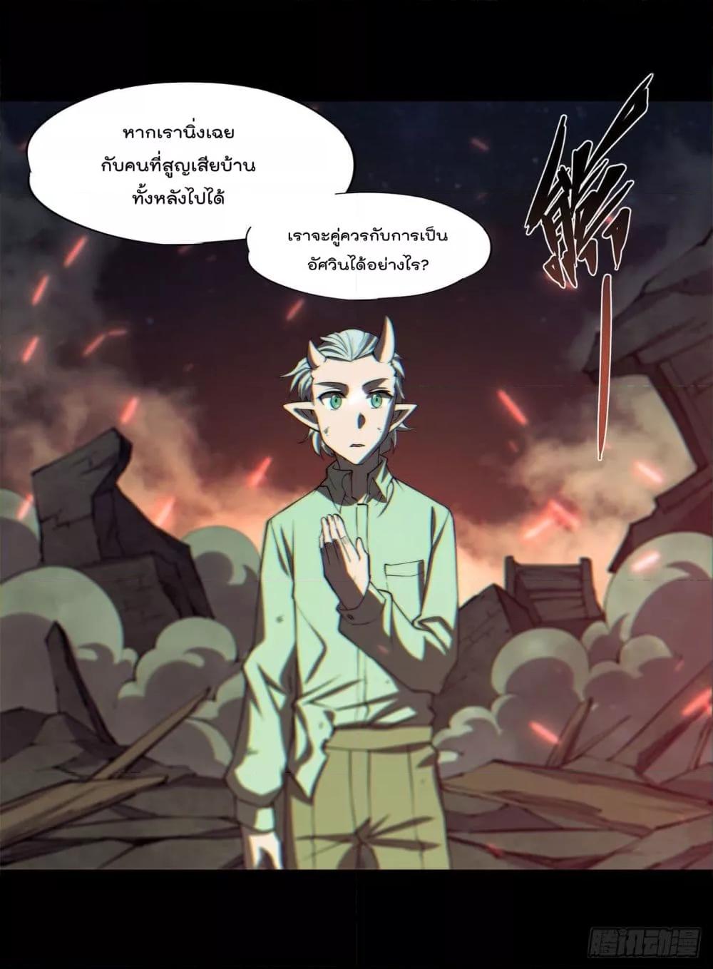 Manga-lc-com อ่านมังงะ อ่านการ์ตูน ออนไลน์ ฟรี The Strongest Knight Become To Lolicon Vampire – ผมคืออัศวินผู้แข็งแกร่งที่ถูกสาปให้กลายเป็นแวมไพร์โลลิคอน ตอนที่ 1 2 3 4 5 6 7 8 9 10 11 12 13 14 ฟรี ไม่มีโฆษณา Manga-lc - อ่าน มังงะ อ่าน การ์ตูน ออนไลน์ อ่านมังงะ ฟรี