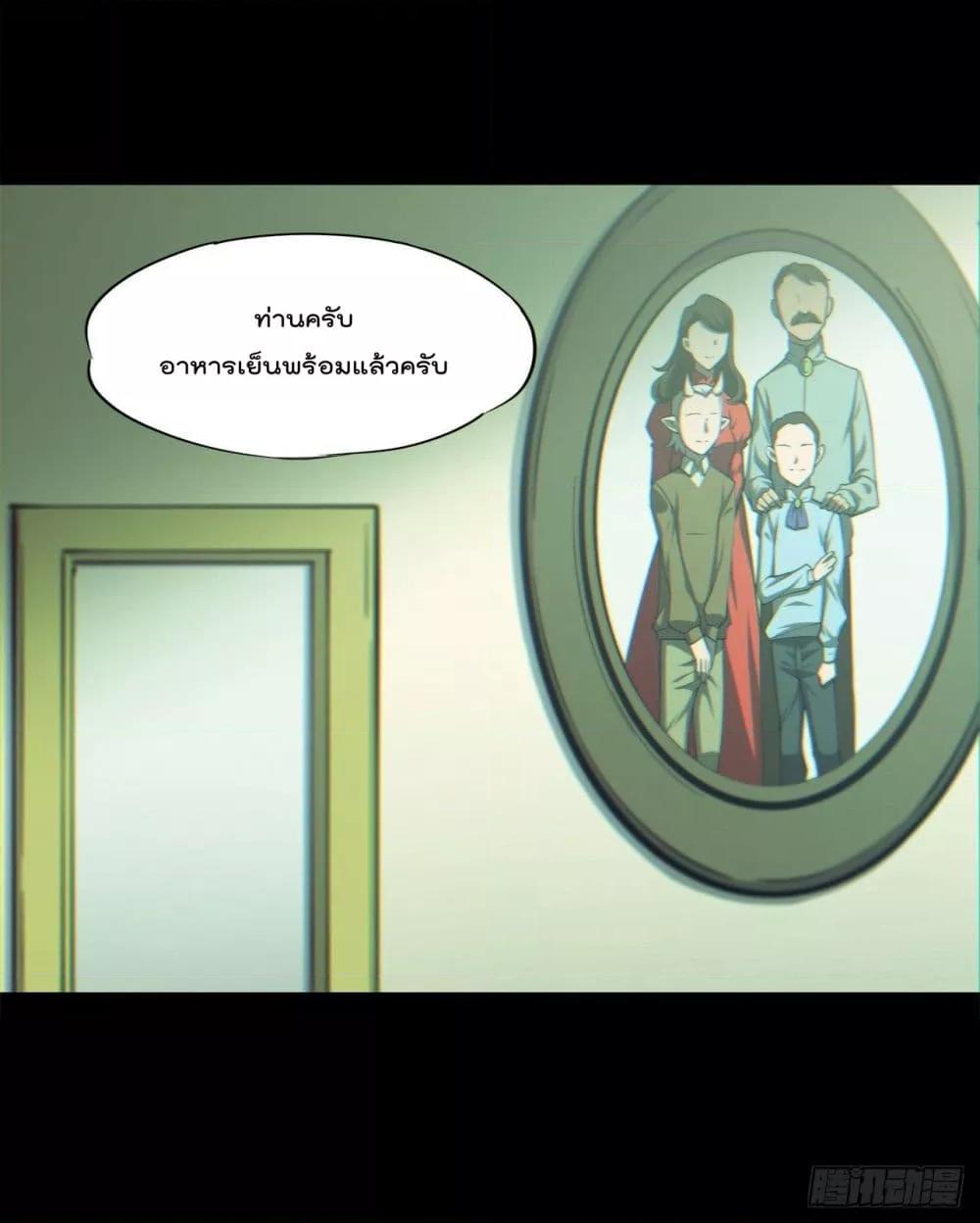 Manga-lc-com อ่านมังงะ อ่านการ์ตูน ออนไลน์ ฟรี The Strongest Knight Become To Lolicon Vampire – ผมคืออัศวินผู้แข็งแกร่งที่ถูกสาปให้กลายเป็นแวมไพร์โลลิคอน ตอนที่ 1 2 3 4 5 6 7 8 9 10 11 12 13 14 ฟรี ไม่มีโฆษณา Manga-lc - อ่าน มังงะ อ่าน การ์ตูน ออนไลน์ อ่านมังงะ ฟรี