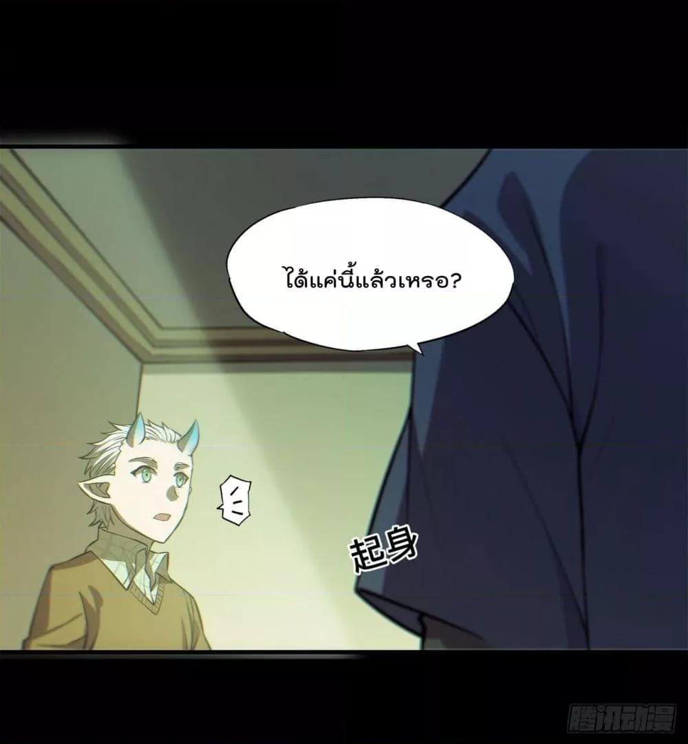 Manga-lc-com อ่านมังงะ อ่านการ์ตูน ออนไลน์ ฟรี The Strongest Knight Become To Lolicon Vampire – ผมคืออัศวินผู้แข็งแกร่งที่ถูกสาปให้กลายเป็นแวมไพร์โลลิคอน ตอนที่ 1 2 3 4 5 6 7 8 9 10 11 12 13 14 ฟรี ไม่มีโฆษณา Manga-lc - อ่าน มังงะ อ่าน การ์ตูน ออนไลน์ อ่านมังงะ ฟรี