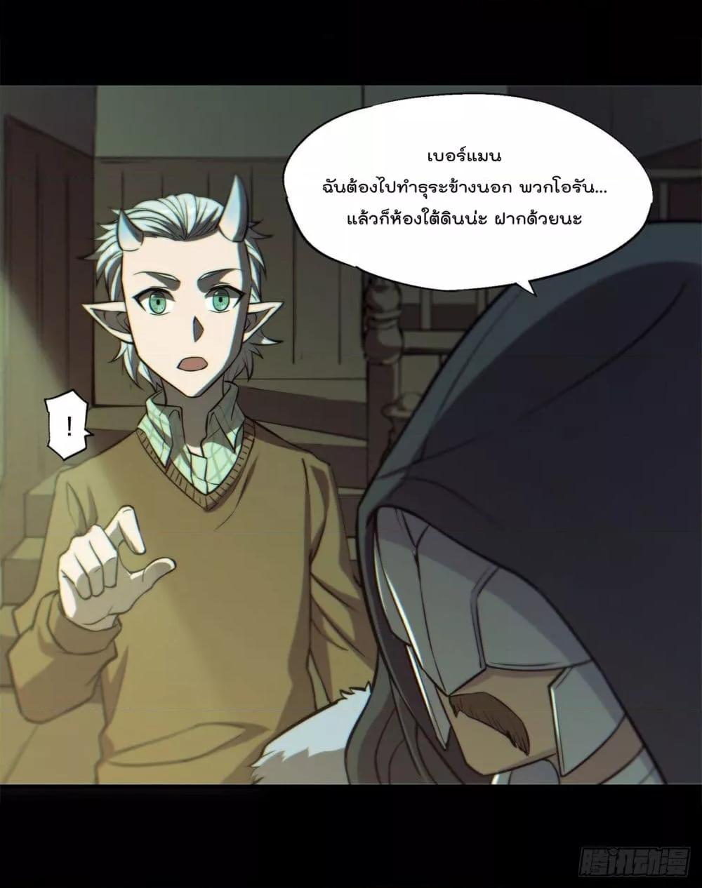 Manga-lc-com อ่านมังงะ อ่านการ์ตูน ออนไลน์ ฟรี The Strongest Knight Become To Lolicon Vampire – ผมคืออัศวินผู้แข็งแกร่งที่ถูกสาปให้กลายเป็นแวมไพร์โลลิคอน ตอนที่ 1 2 3 4 5 6 7 8 9 10 11 12 13 14 ฟรี ไม่มีโฆษณา Manga-lc - อ่าน มังงะ อ่าน การ์ตูน ออนไลน์ อ่านมังงะ ฟรี