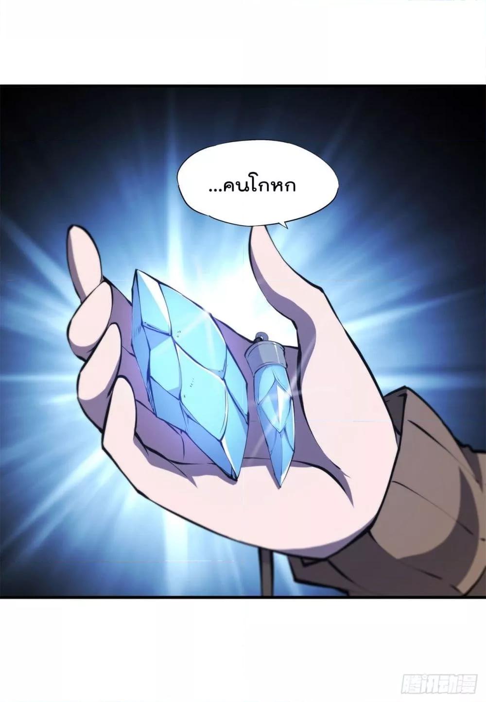 Manga-lc-com อ่านมังงะ อ่านการ์ตูน ออนไลน์ ฟรี The Strongest Knight Become To Lolicon Vampire – ผมคืออัศวินผู้แข็งแกร่งที่ถูกสาปให้กลายเป็นแวมไพร์โลลิคอน ตอนที่ 1 2 3 4 5 6 7 8 9 10 11 12 13 14 ฟรี ไม่มีโฆษณา Manga-lc - อ่าน มังงะ อ่าน การ์ตูน ออนไลน์ อ่านมังงะ ฟรี