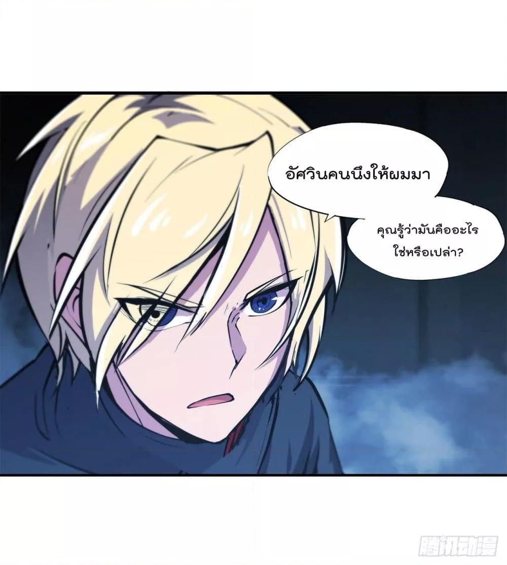 Manga-lc-com อ่านมังงะ อ่านการ์ตูน ออนไลน์ ฟรี The Strongest Knight Become To Lolicon Vampire – ผมคืออัศวินผู้แข็งแกร่งที่ถูกสาปให้กลายเป็นแวมไพร์โลลิคอน ตอนที่ 1 2 3 4 5 6 7 8 9 10 11 12 13 14 ฟรี ไม่มีโฆษณา Manga-lc - อ่าน มังงะ อ่าน การ์ตูน ออนไลน์ อ่านมังงะ ฟรี