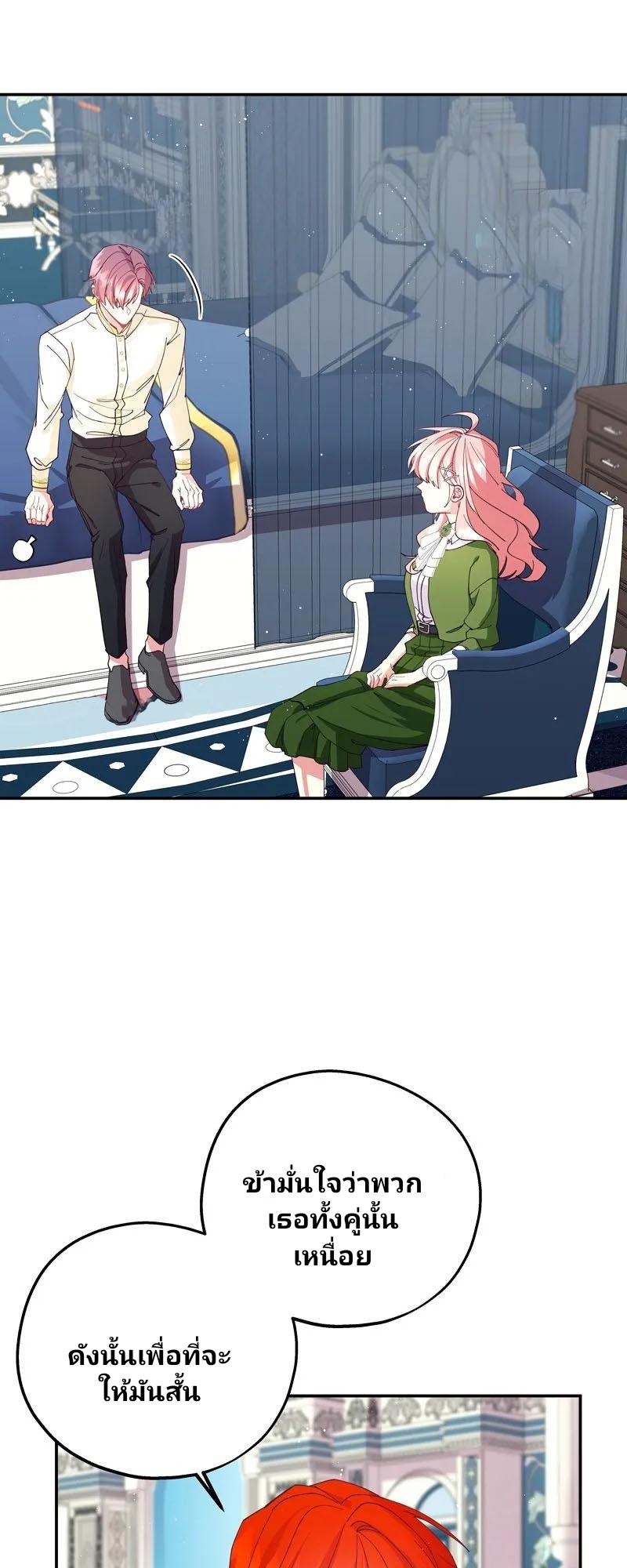 Manga-lc-com อ่านมังงะ อ่านการ์ตูน ออนไลน์ ฟรี Welcome to Sylvia’s Garden ตอนที่ 1 2 3 4 5 6 7 8 9 10 11 12 13 14 ฟรี ไม่มีโฆษณา Manga-lc - อ่าน มังงะ อ่าน การ์ตูน ออนไลน์ อ่านมังงะ ฟรี