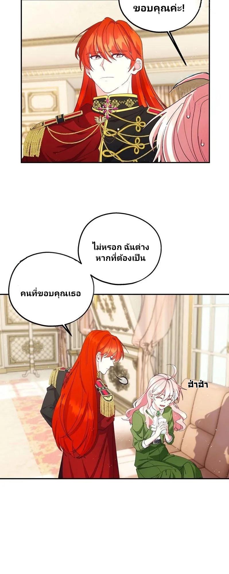 Manga-lc-com อ่านมังงะ อ่านการ์ตูน ออนไลน์ ฟรี Welcome to Sylvia’s Garden ตอนที่ 1 2 3 4 5 6 7 8 9 10 11 12 13 14 ฟรี ไม่มีโฆษณา Manga-lc - อ่าน มังงะ อ่าน การ์ตูน ออนไลน์ อ่านมังงะ ฟรี