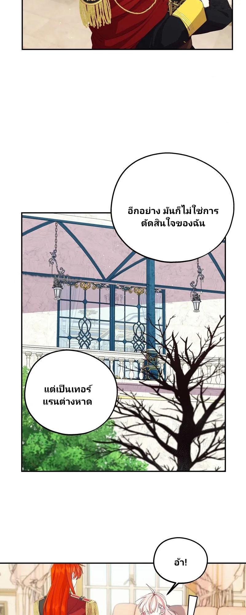 Manga-lc-com อ่านมังงะ อ่านการ์ตูน ออนไลน์ ฟรี Welcome to Sylvia’s Garden ตอนที่ 1 2 3 4 5 6 7 8 9 10 11 12 13 14 ฟรี ไม่มีโฆษณา Manga-lc - อ่าน มังงะ อ่าน การ์ตูน ออนไลน์ อ่านมังงะ ฟรี