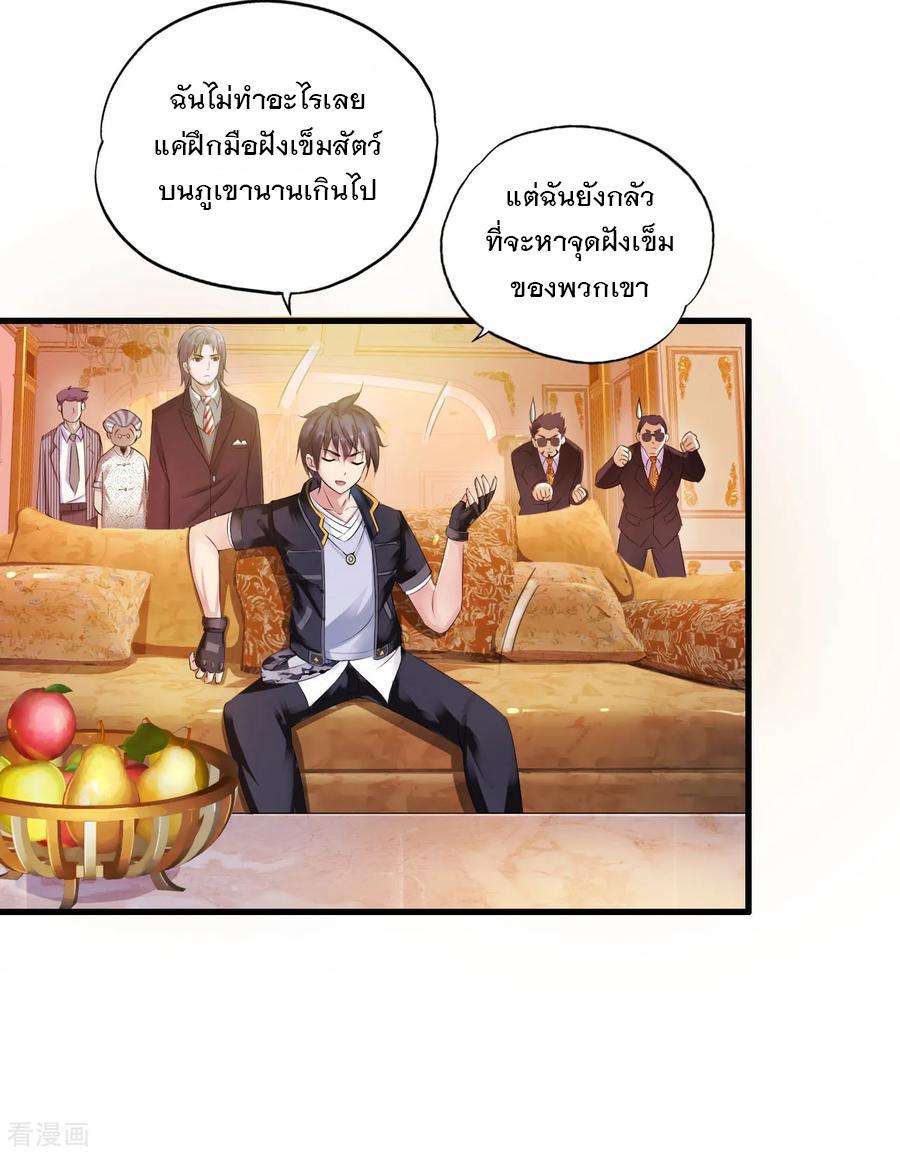 Manga-lc-com อ่านมังงะ อ่านการ์ตูน ออนไลน์ ฟรี Medical Crazy Soldier ตอนที่ 1 2 3 4 5 6 7 8 9 10 11 12 13 14 ฟรี ไม่มีโฆษณา Manga-lc - อ่าน มังงะ อ่าน การ์ตูน ออนไลน์ อ่านมังงะ ฟรี