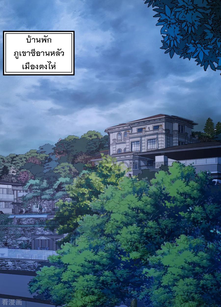 Manga-lc-com อ่านมังงะ อ่านการ์ตูน ออนไลน์ ฟรี Medical Crazy Soldier ตอนที่ 1 2 3 4 5 6 7 8 9 10 11 12 13 14 ฟรี ไม่มีโฆษณา Manga-lc - อ่าน มังงะ อ่าน การ์ตูน ออนไลน์ อ่านมังงะ ฟรี