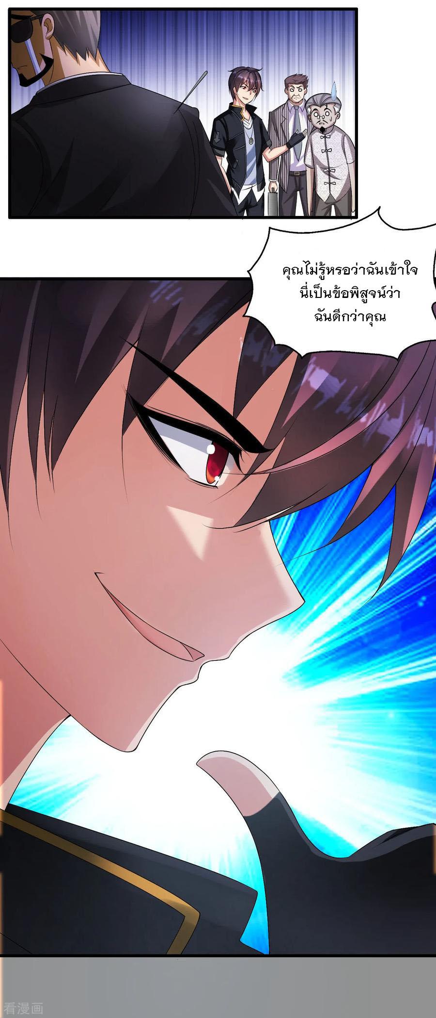 Manga-lc-com อ่านมังงะ อ่านการ์ตูน ออนไลน์ ฟรี Medical Crazy Soldier ตอนที่ 1 2 3 4 5 6 7 8 9 10 11 12 13 14 ฟรี ไม่มีโฆษณา Manga-lc - อ่าน มังงะ อ่าน การ์ตูน ออนไลน์ อ่านมังงะ ฟรี