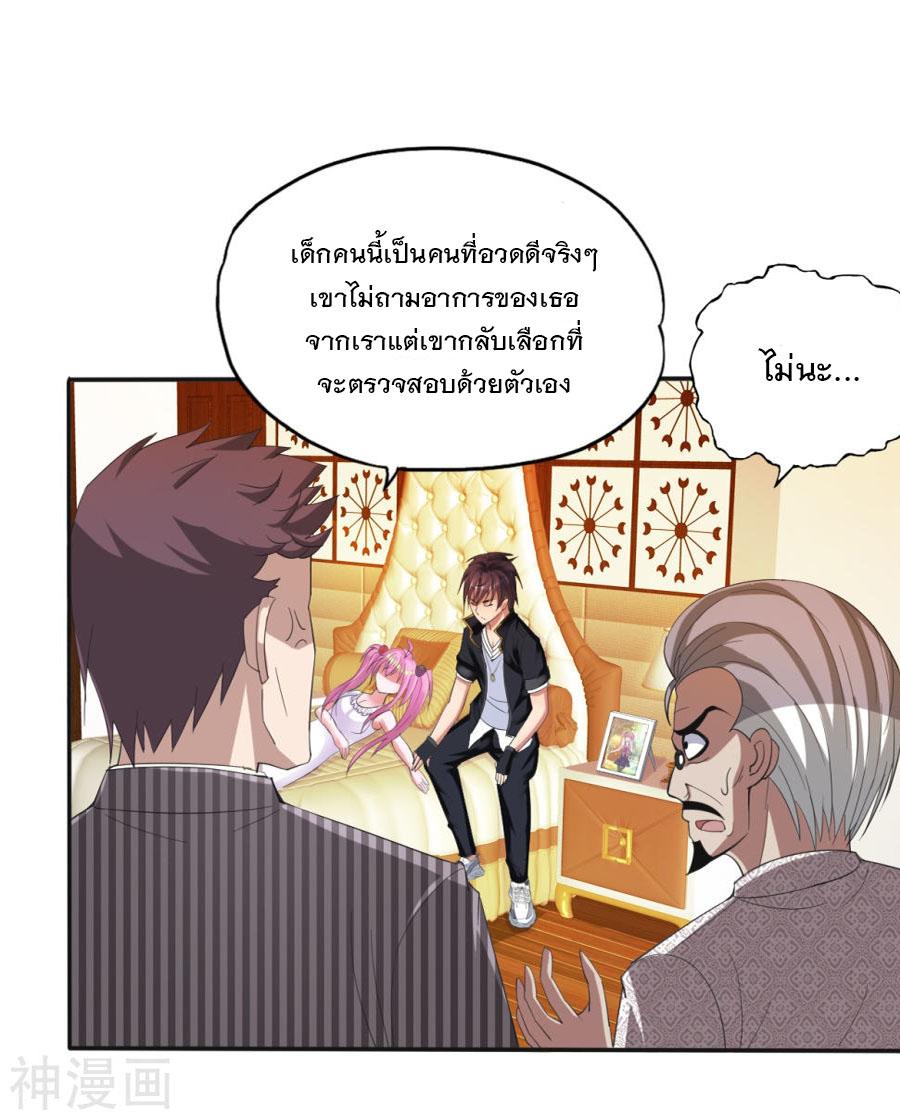 Manga-lc-com อ่านมังงะ อ่านการ์ตูน ออนไลน์ ฟรี Medical Crazy Soldier ตอนที่ 1 2 3 4 5 6 7 8 9 10 11 12 13 14 ฟรี ไม่มีโฆษณา Manga-lc - อ่าน มังงะ อ่าน การ์ตูน ออนไลน์ อ่านมังงะ ฟรี
