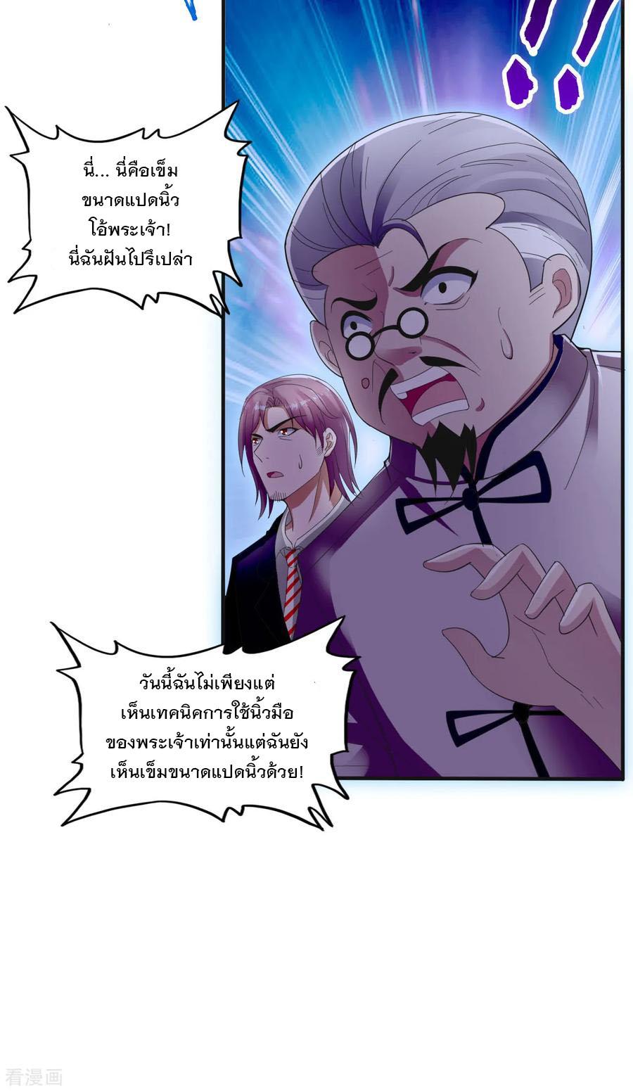 Manga-lc-com อ่านมังงะ อ่านการ์ตูน ออนไลน์ ฟรี Medical Crazy Soldier ตอนที่ 1 2 3 4 5 6 7 8 9 10 11 12 13 14 ฟรี ไม่มีโฆษณา Manga-lc - อ่าน มังงะ อ่าน การ์ตูน ออนไลน์ อ่านมังงะ ฟรี
