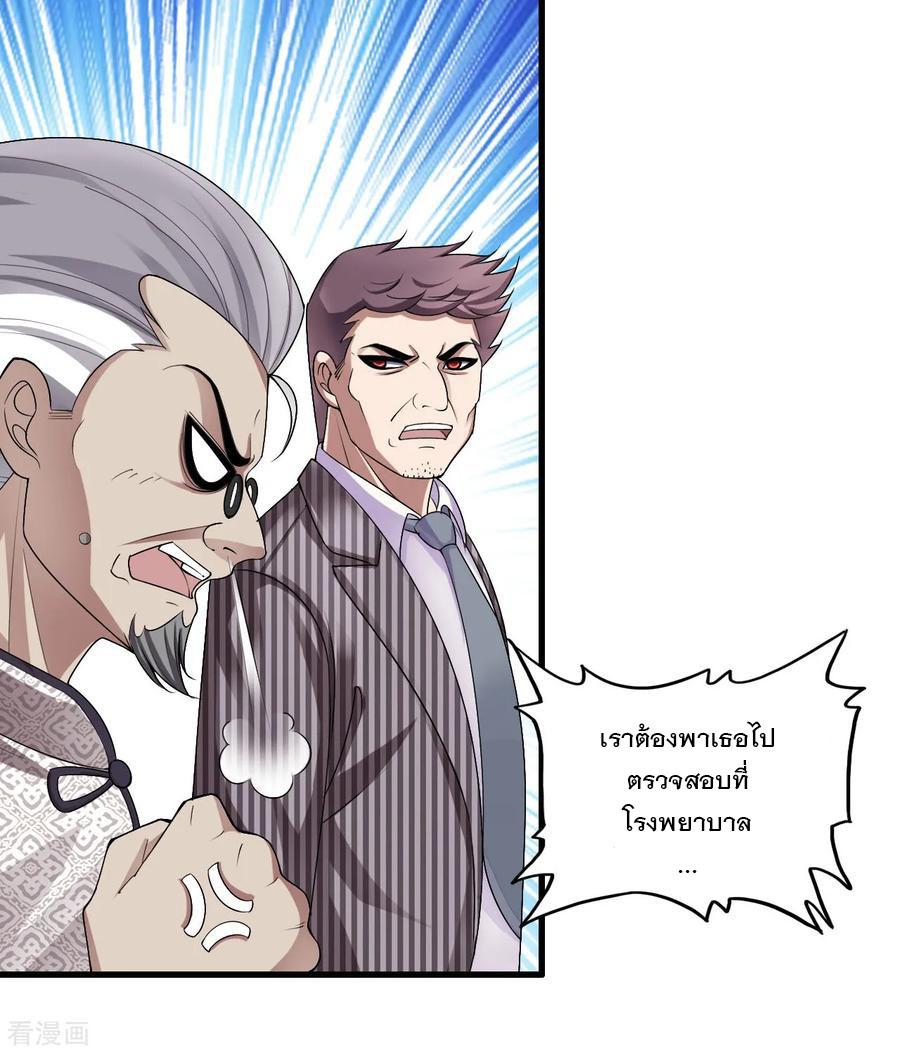 Manga-lc-com อ่านมังงะ อ่านการ์ตูน ออนไลน์ ฟรี Medical Crazy Soldier ตอนที่ 1 2 3 4 5 6 7 8 9 10 11 12 13 14 ฟรี ไม่มีโฆษณา Manga-lc - อ่าน มังงะ อ่าน การ์ตูน ออนไลน์ อ่านมังงะ ฟรี