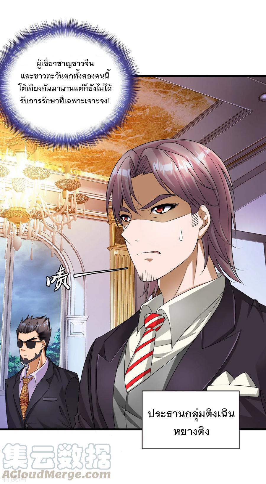 Manga-lc-com อ่านมังงะ อ่านการ์ตูน ออนไลน์ ฟรี Medical Crazy Soldier ตอนที่ 1 2 3 4 5 6 7 8 9 10 11 12 13 14 ฟรี ไม่มีโฆษณา Manga-lc - อ่าน มังงะ อ่าน การ์ตูน ออนไลน์ อ่านมังงะ ฟรี