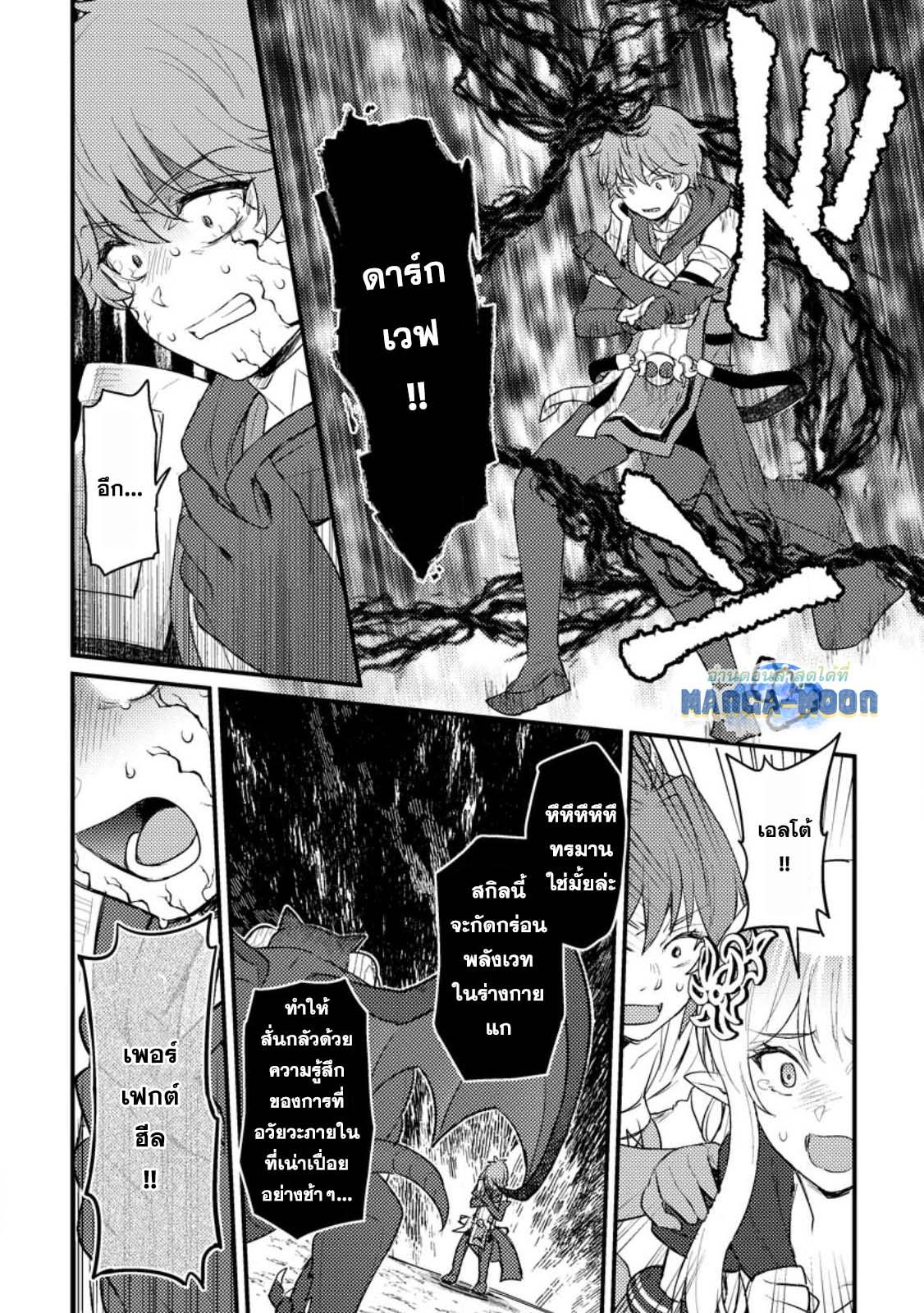 Manga-lc-com อ่านมังงะ อ่านการ์ตูน ออนไลน์ ฟรี Ikenie ni Natta ore ga Nazeka Jashin wo Horoboshite Shimatta Ken ตอนที่ 1 2 3 4 5 6 7 8 9 10 11 12 13 14 ฟรี ไม่มีโฆษณา Manga-lc - อ่าน มังงะ อ่าน การ์ตูน ออนไลน์ อ่านมังงะ ฟรี